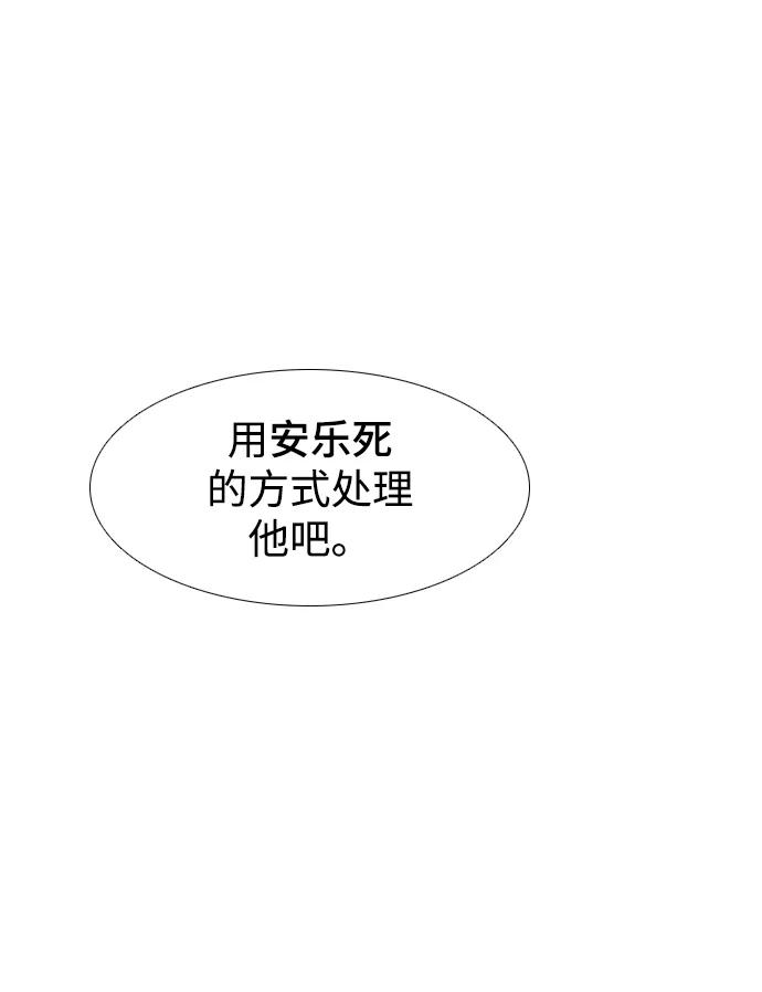 第35话21