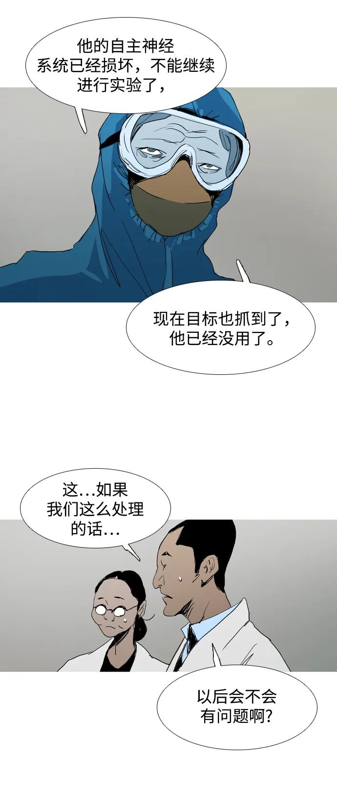 第35话22