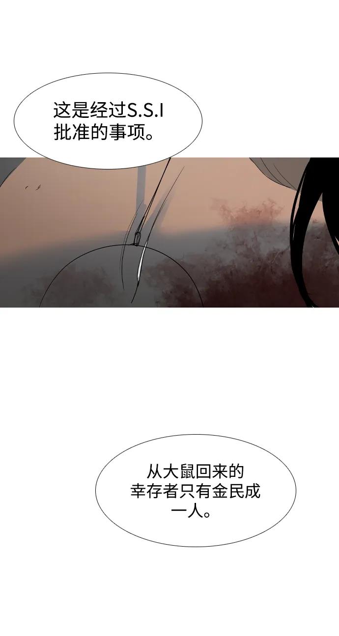 第35话23