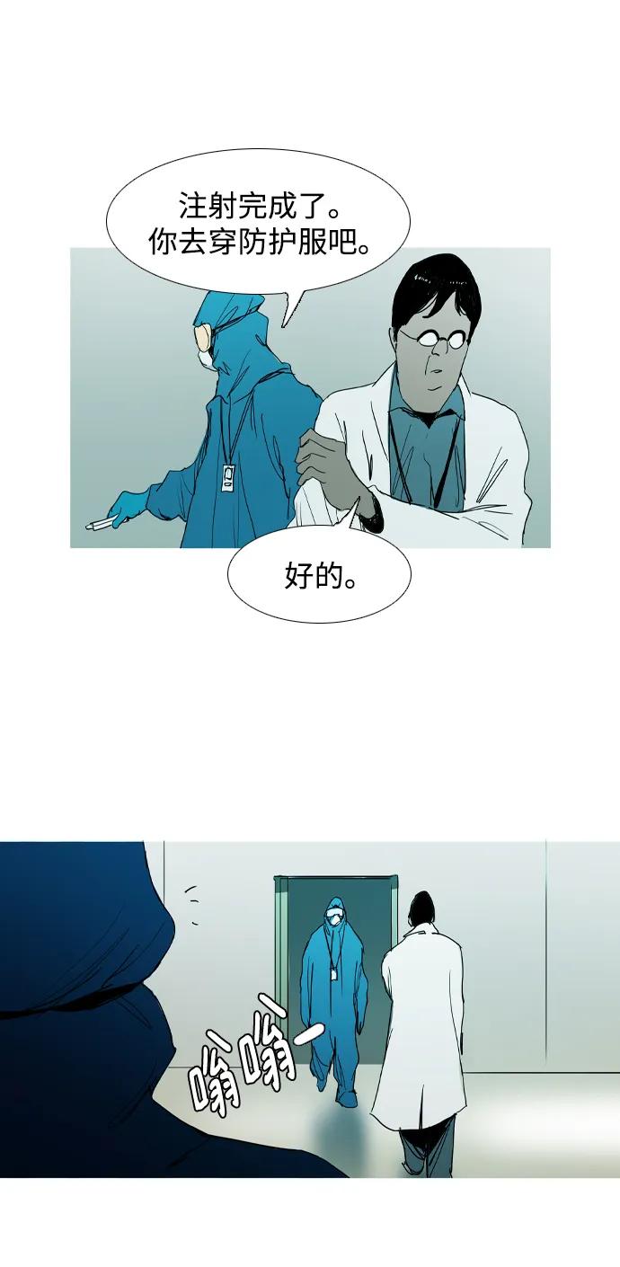 第35话32