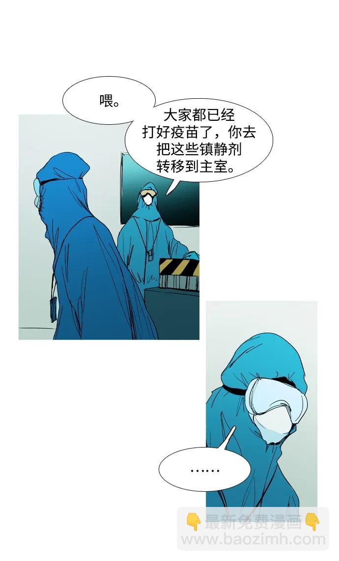 第35话33