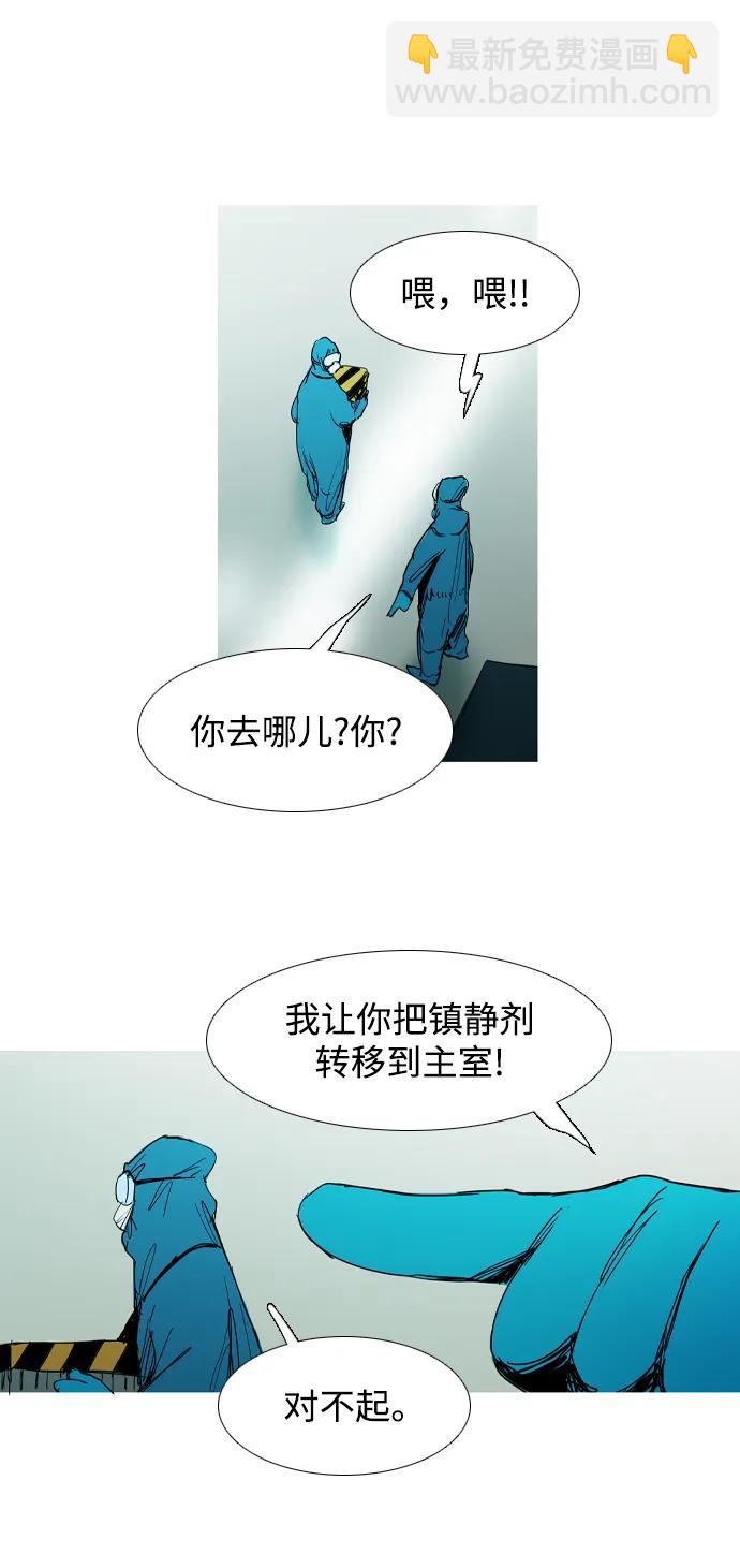 第35话35