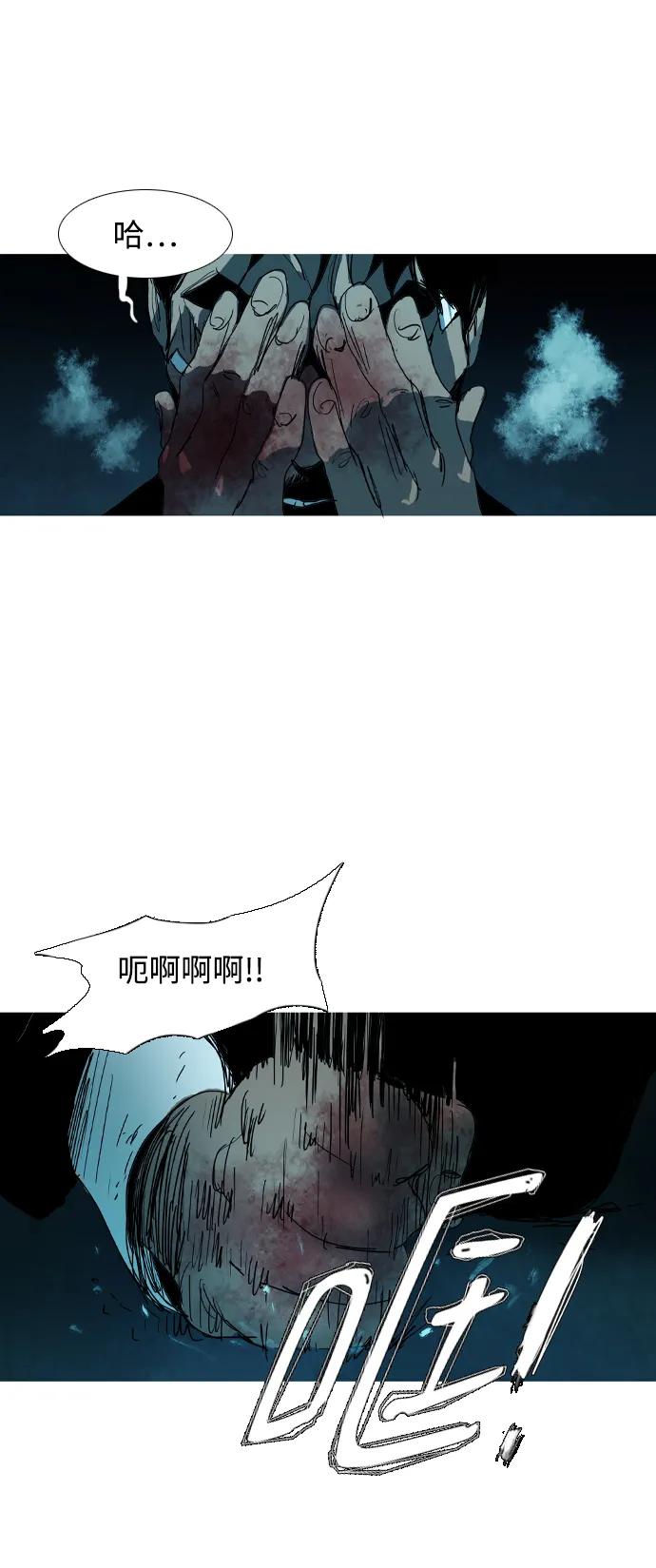 第35话4