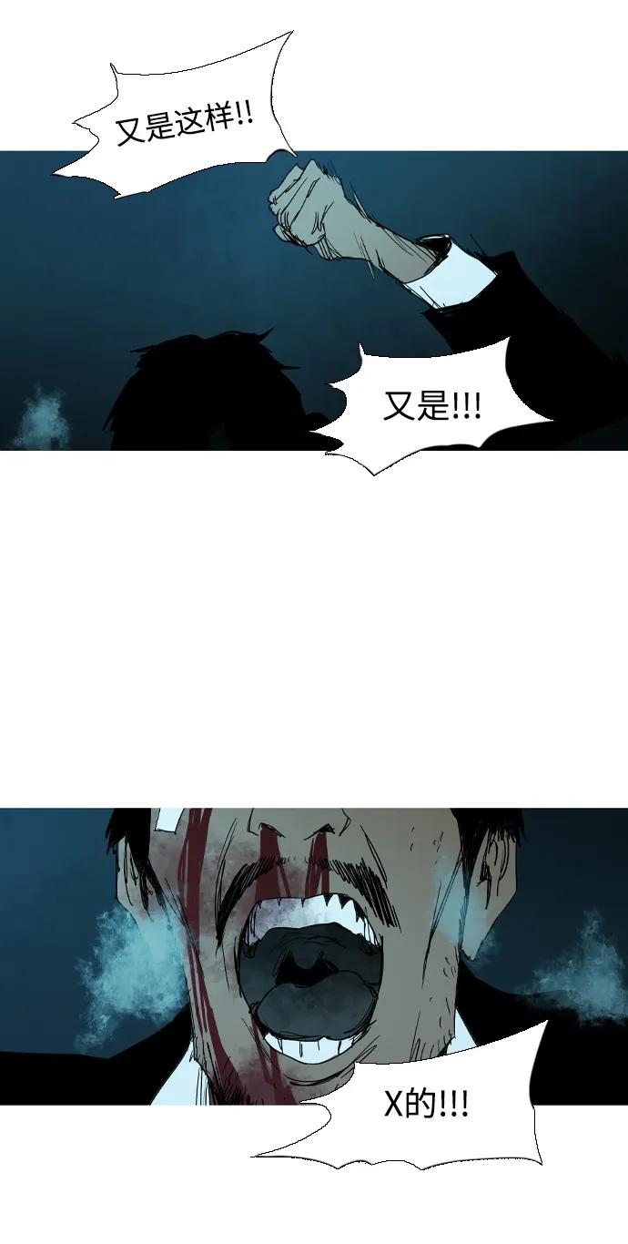 第35话5