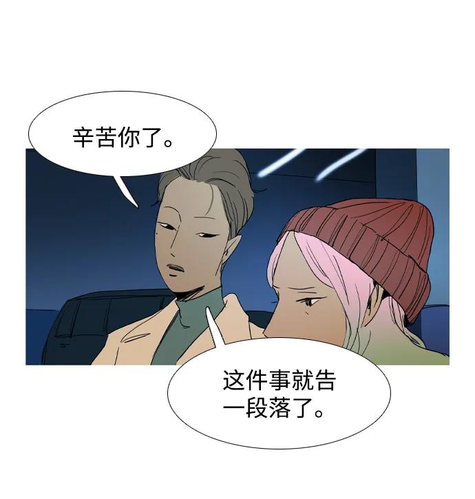 第35话54