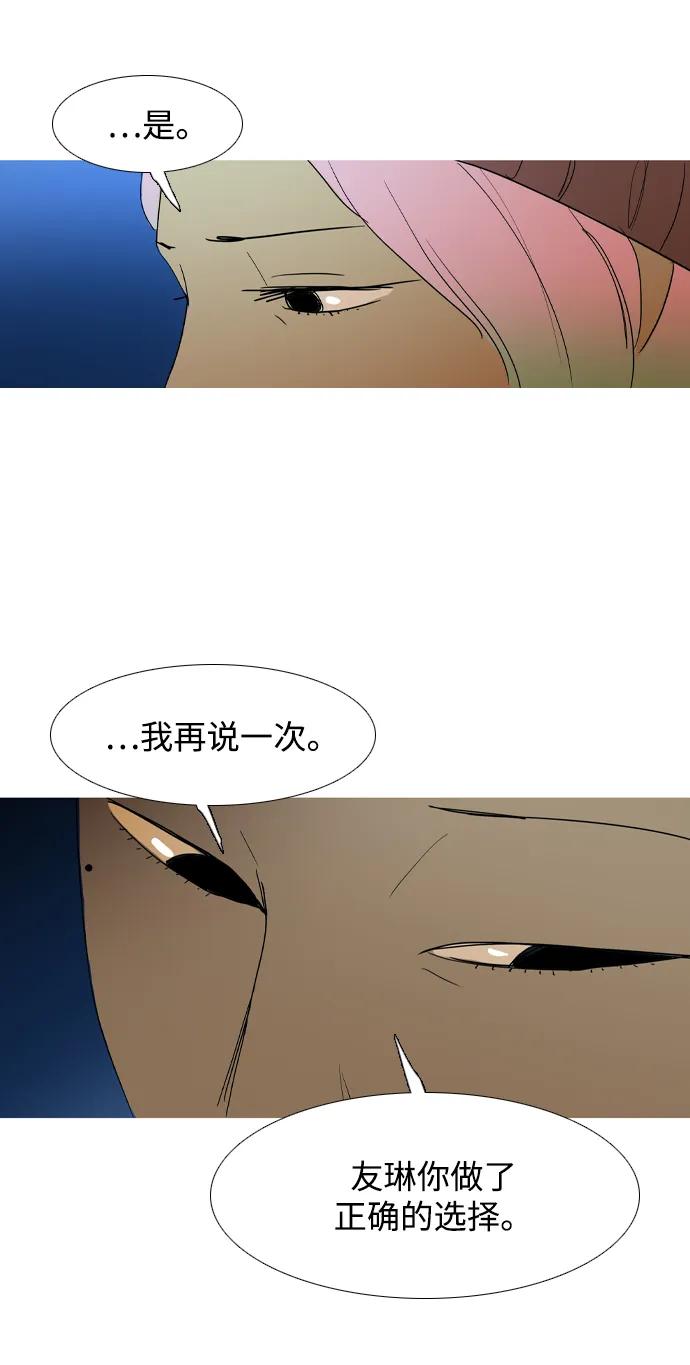第35话55