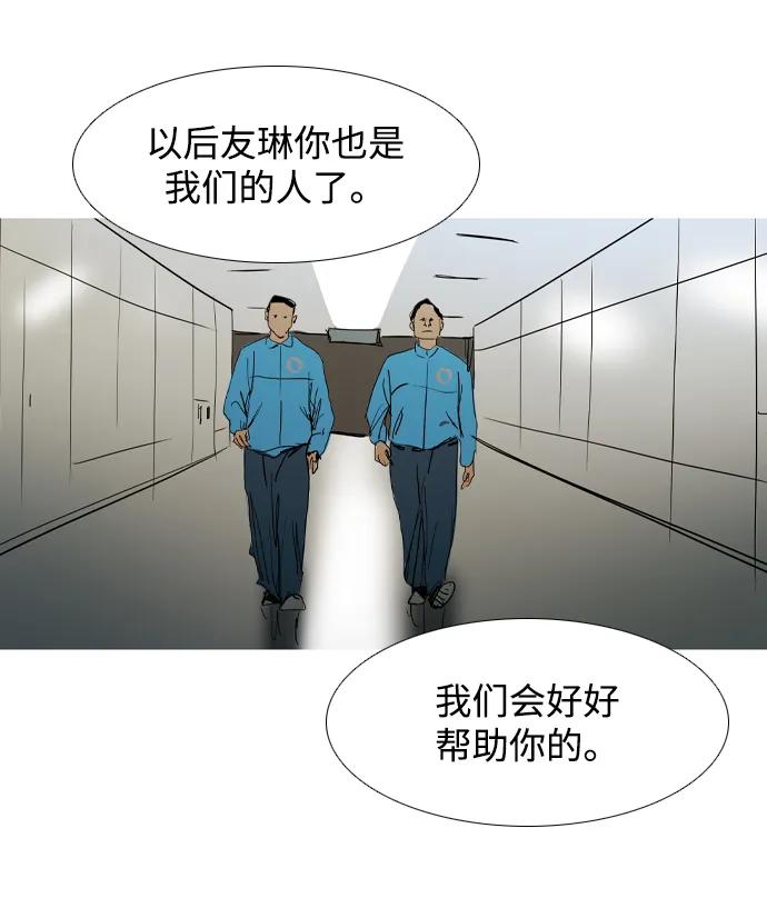第35话56