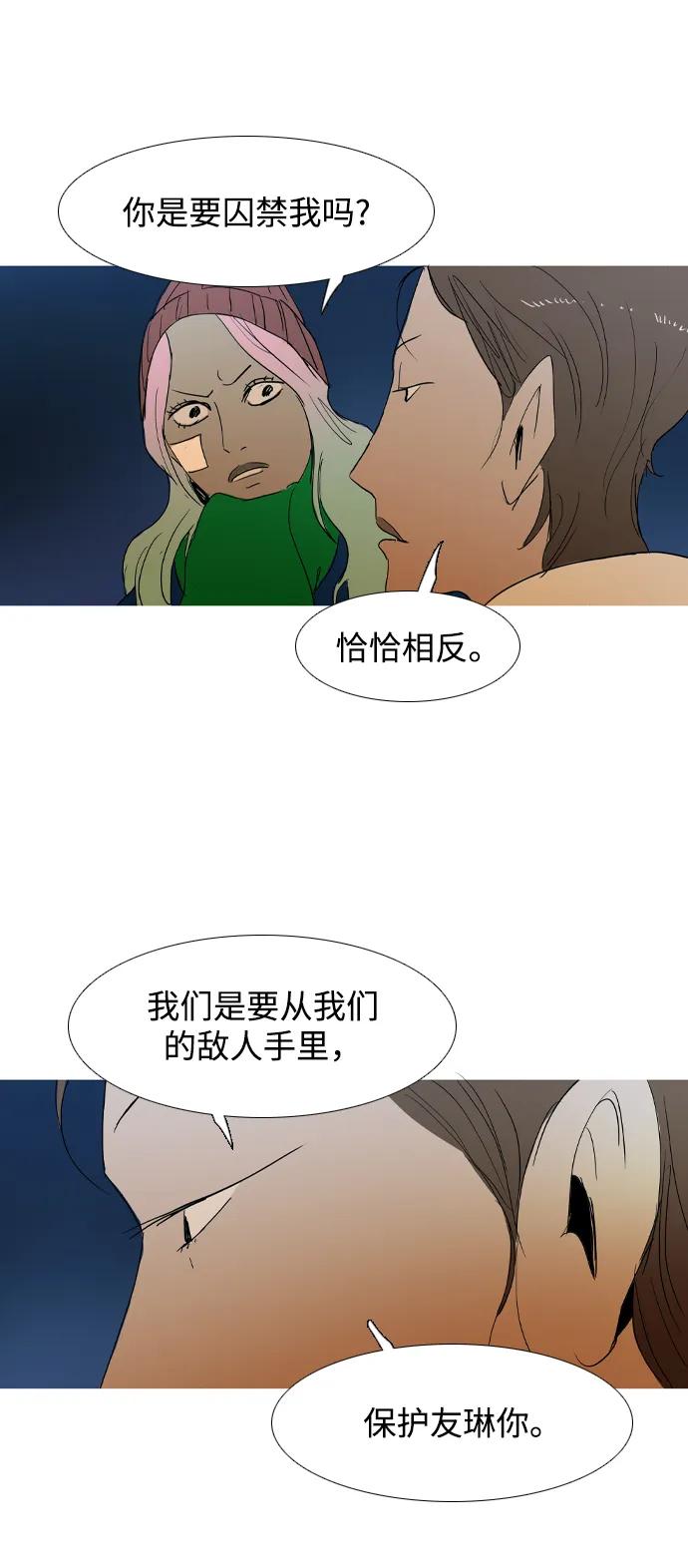 第35话58