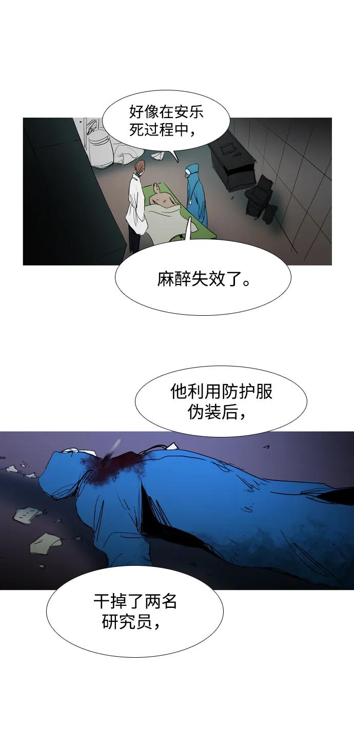 第35话64