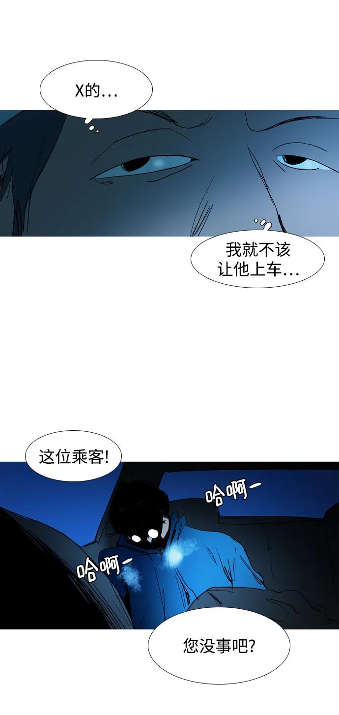 第35话70