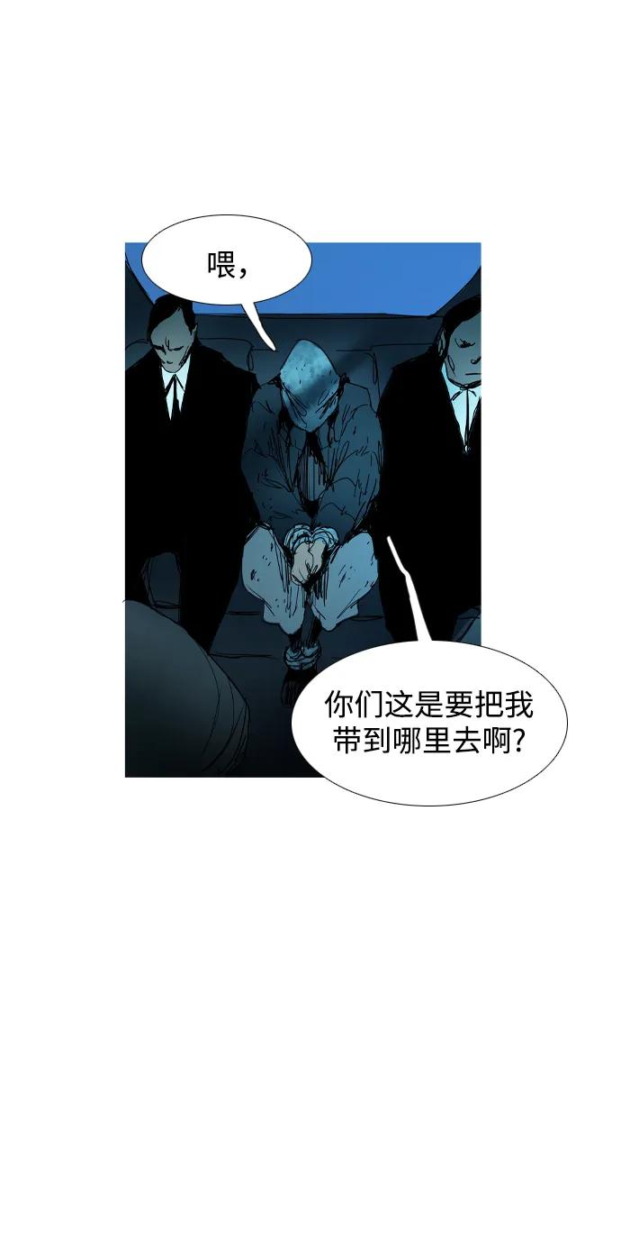 第35话9