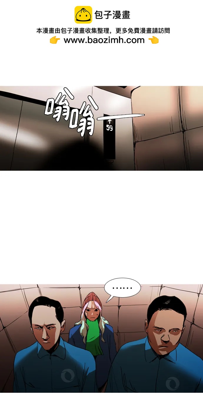 第36话1
