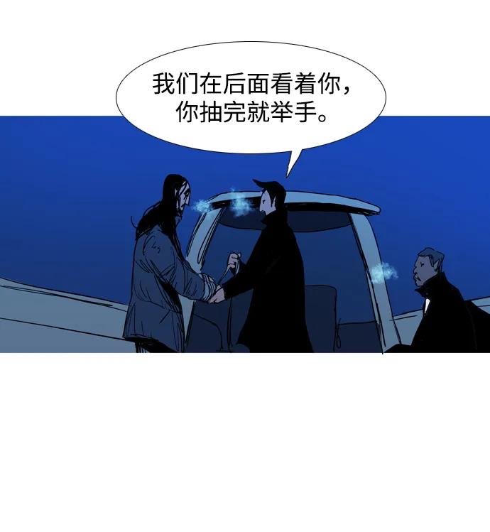 第36话11
