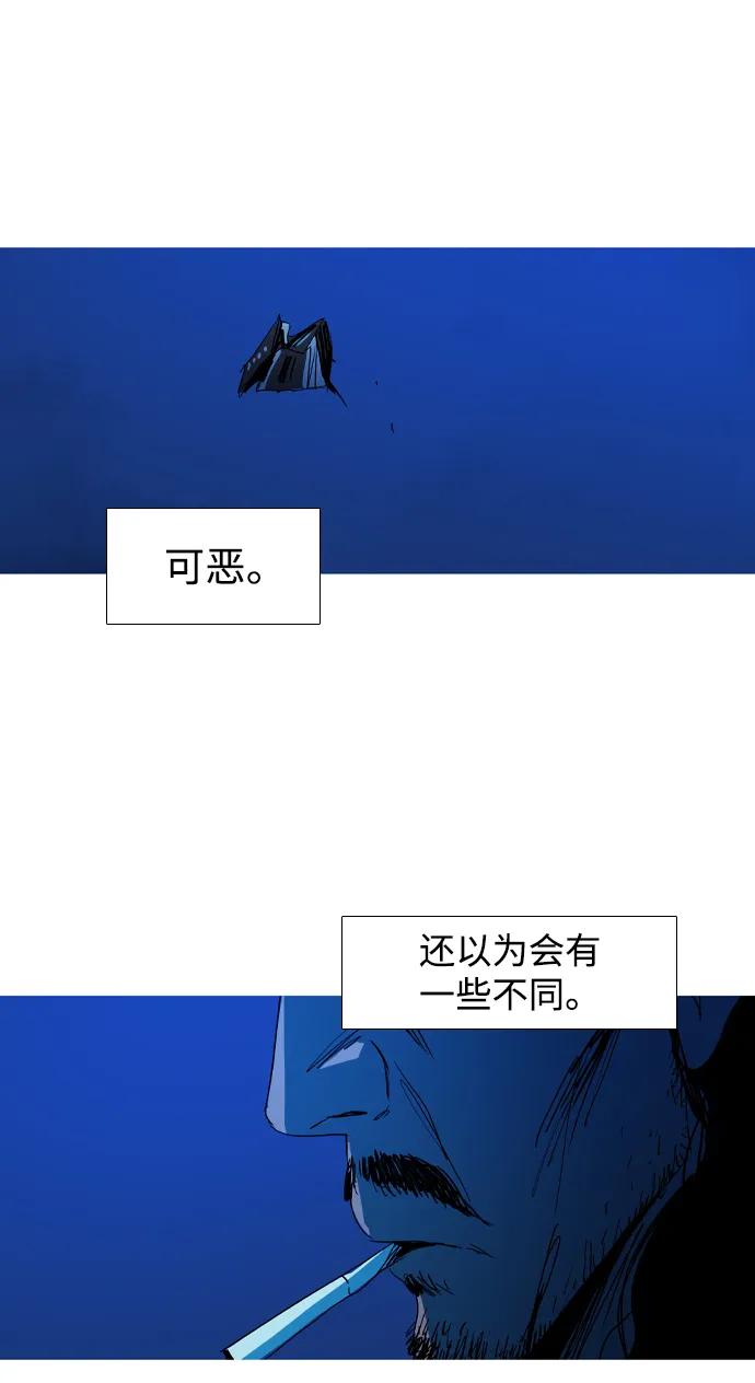 第36话13