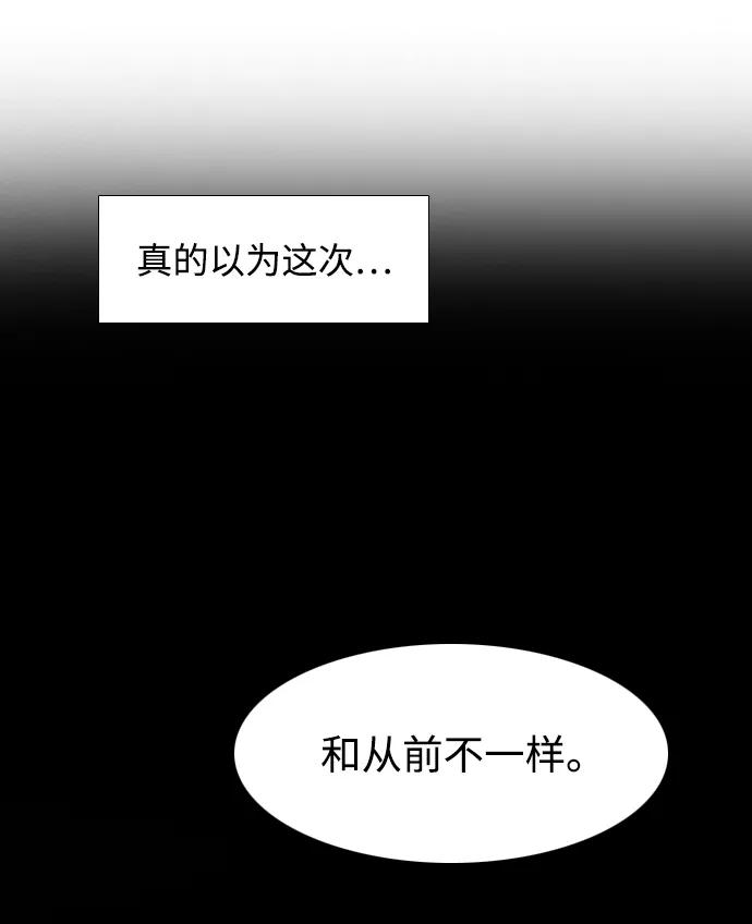 第36话14