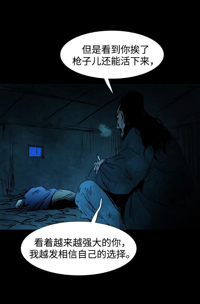 第36话16