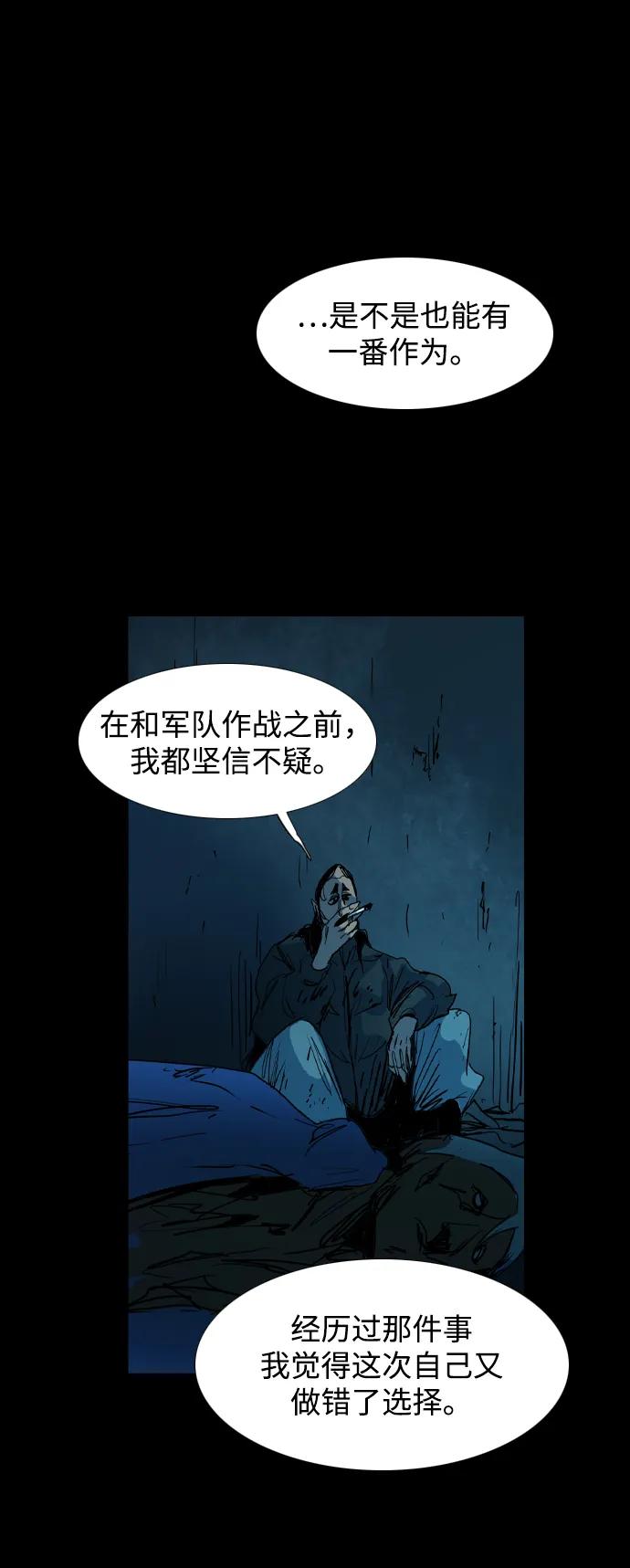 第36话19