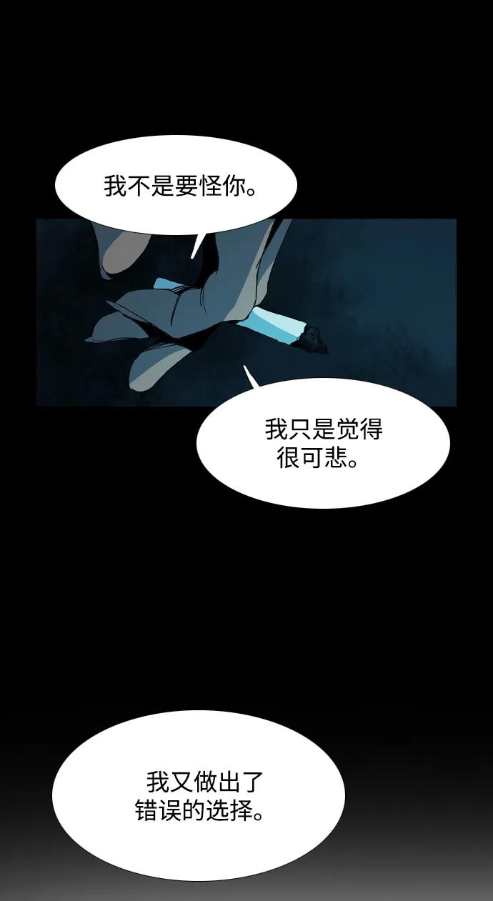 第36话21