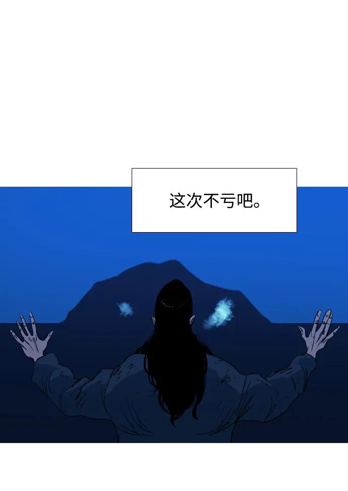 第36话23