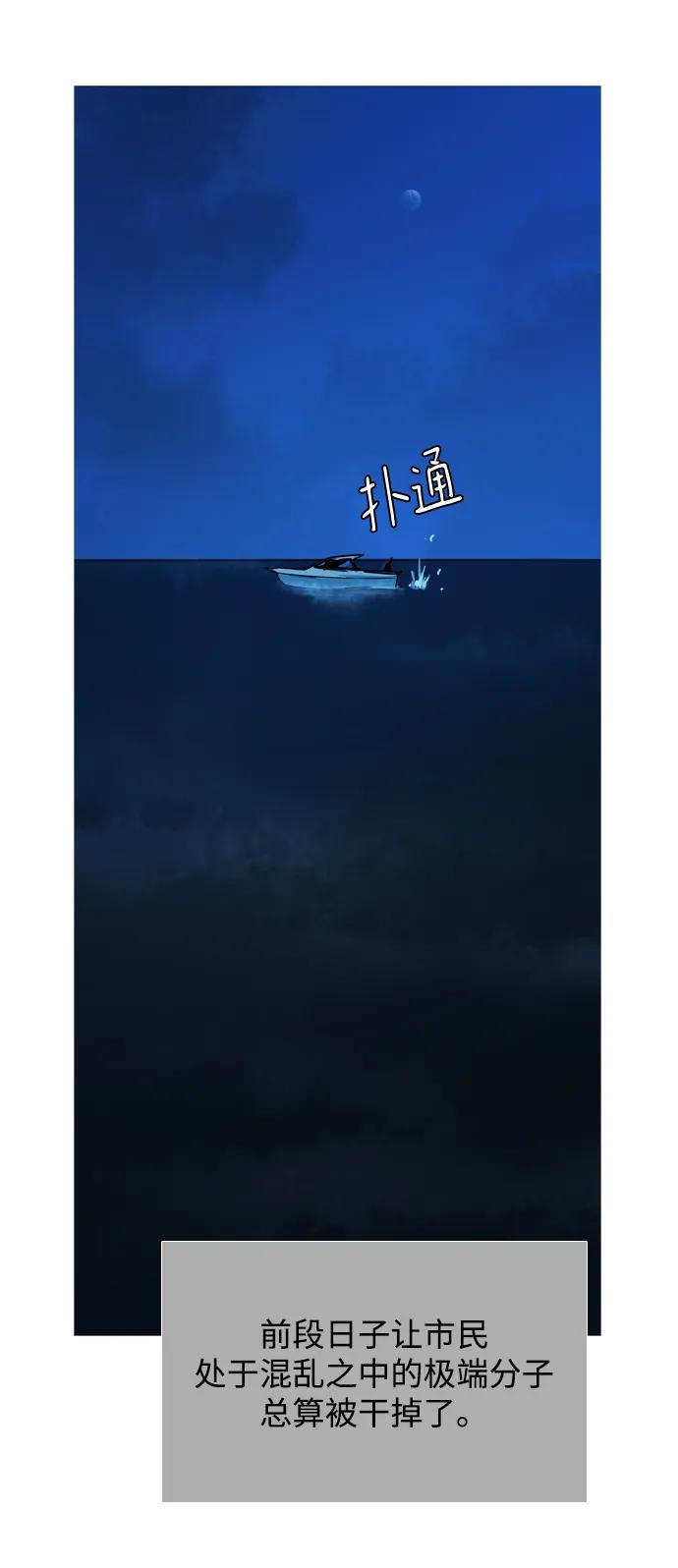 第36话29