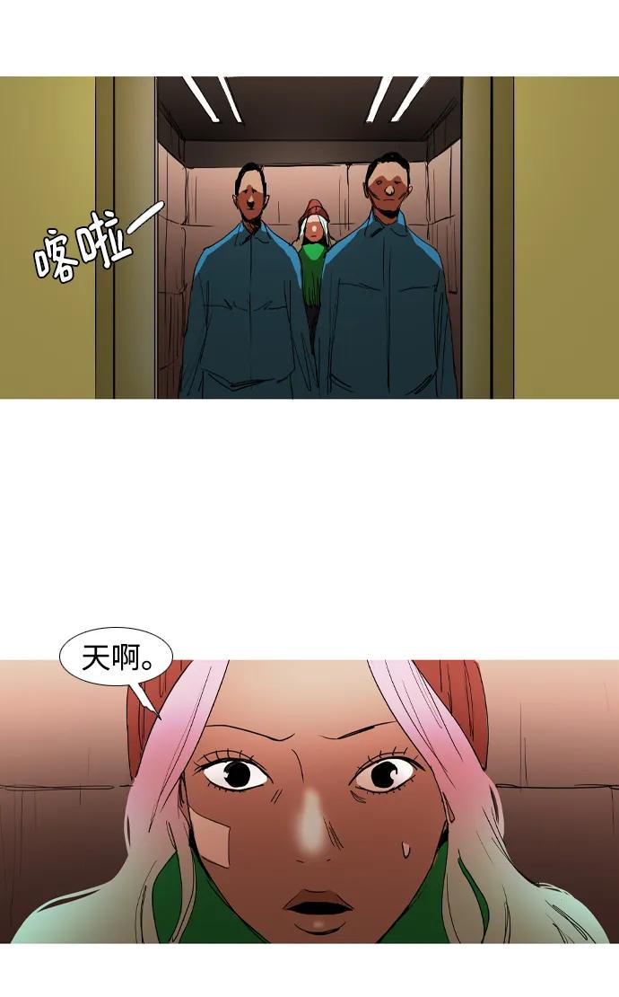 第36话3