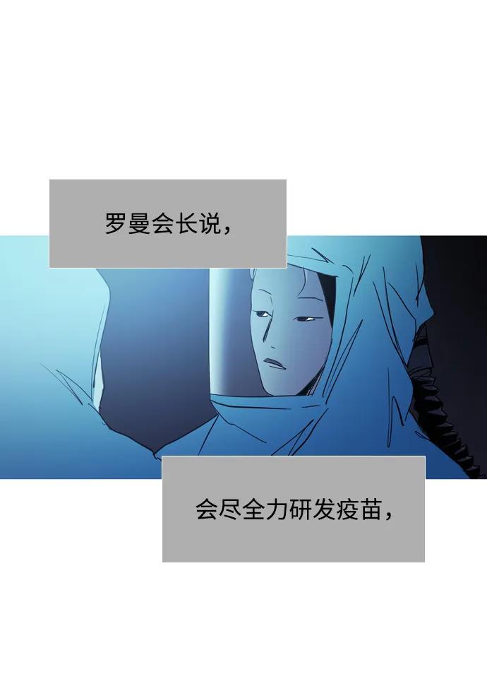 第36话32