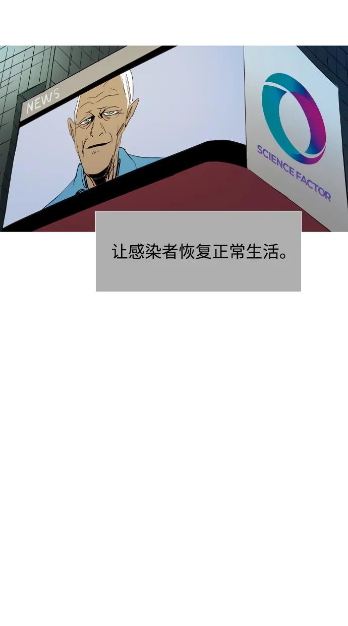 第36话33