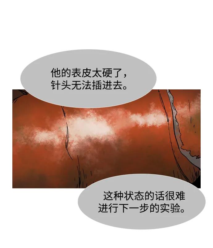 第36话35