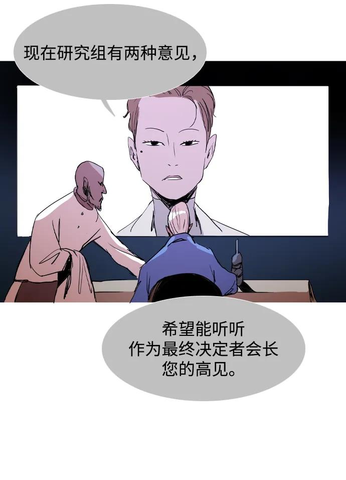 第36话39