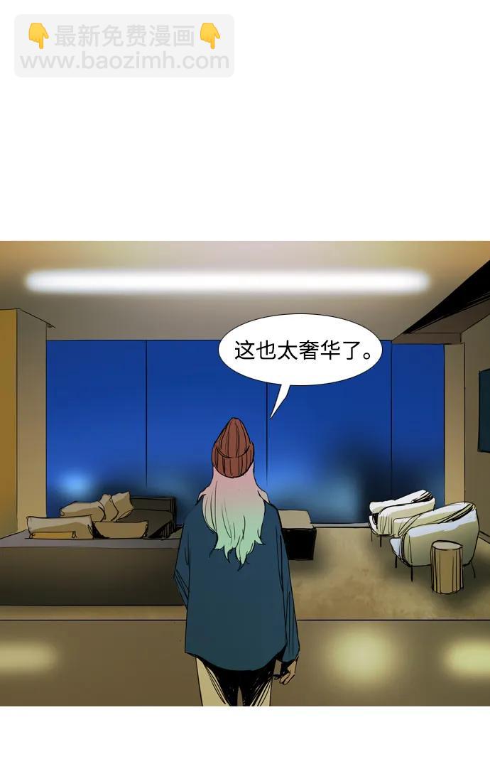 第36话4