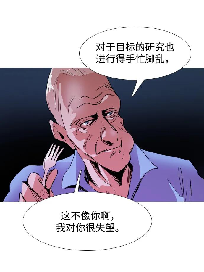 第36话44