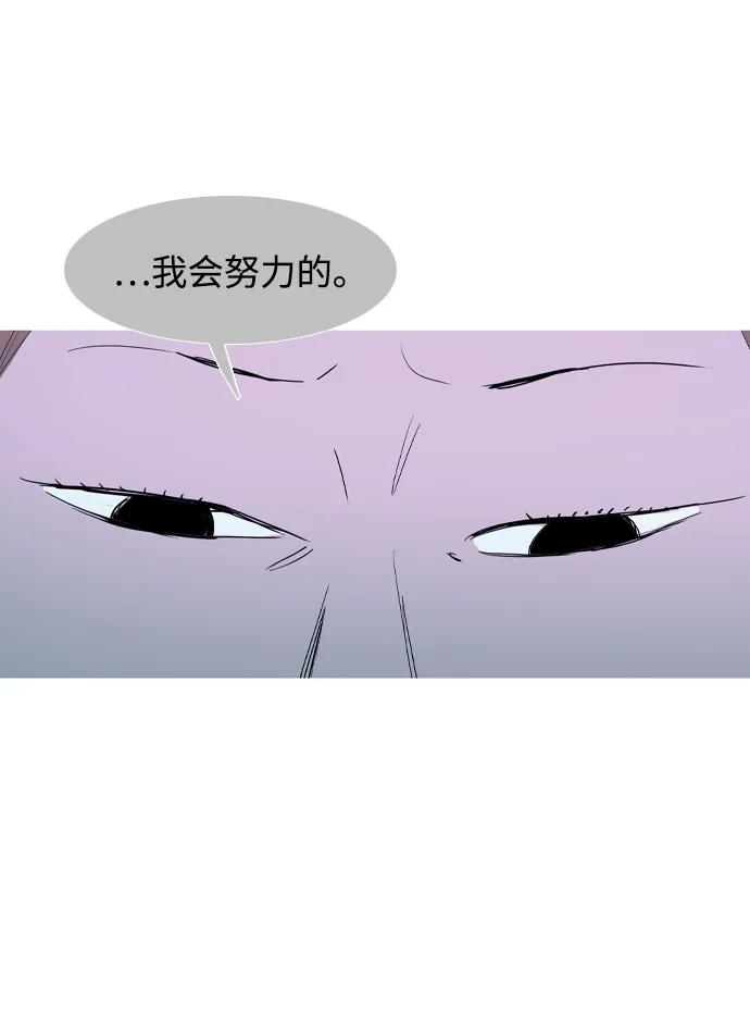 第36话45