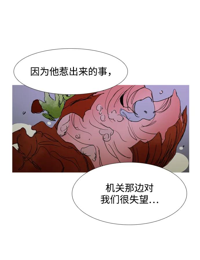 第36话47