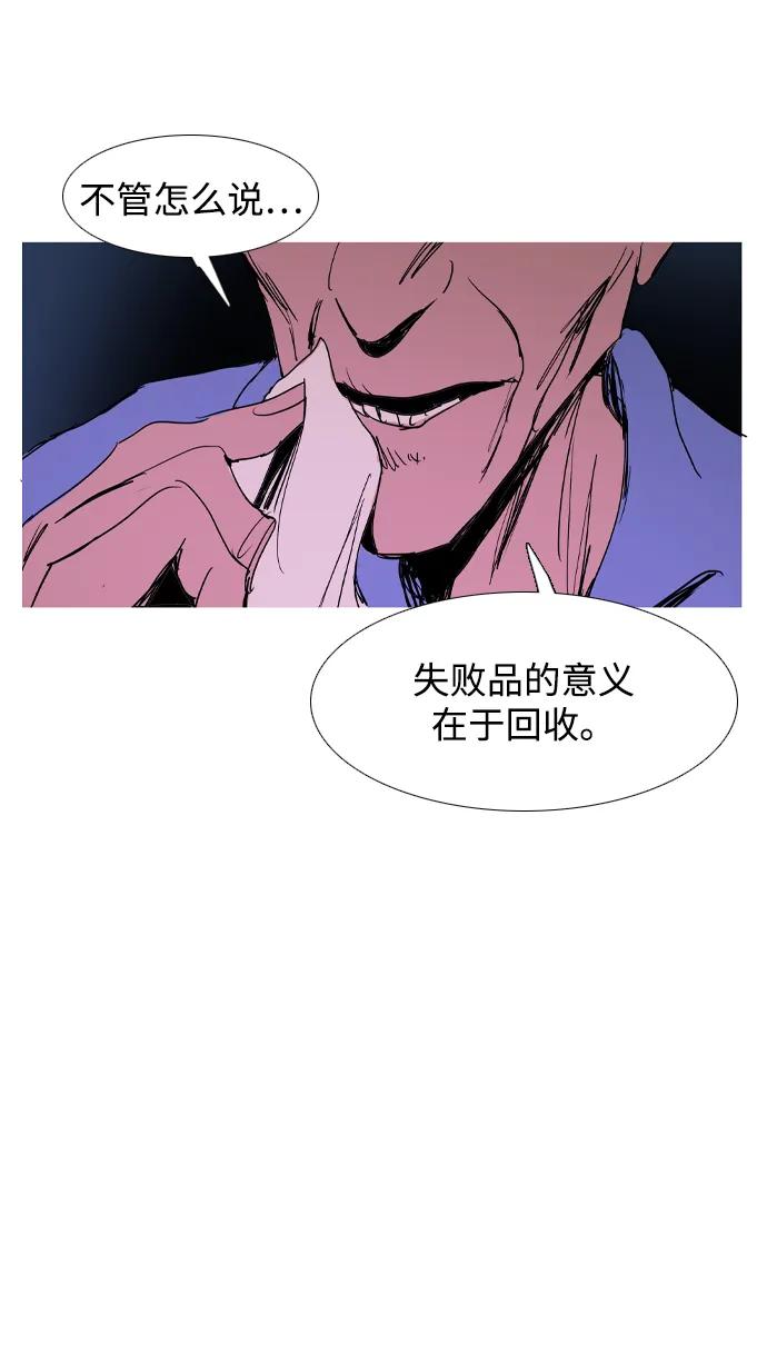 第36话50
