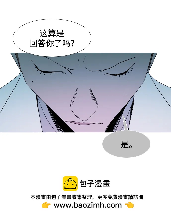 第36话53