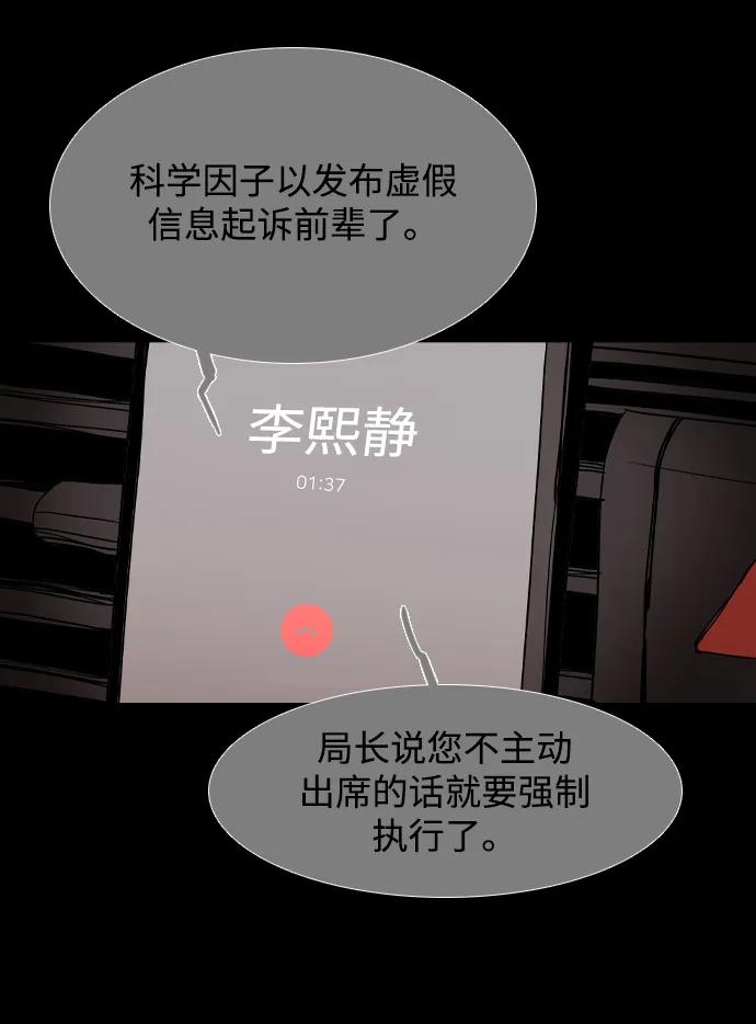 第36话59