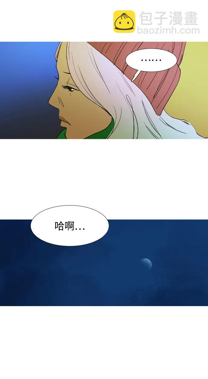 第36话6