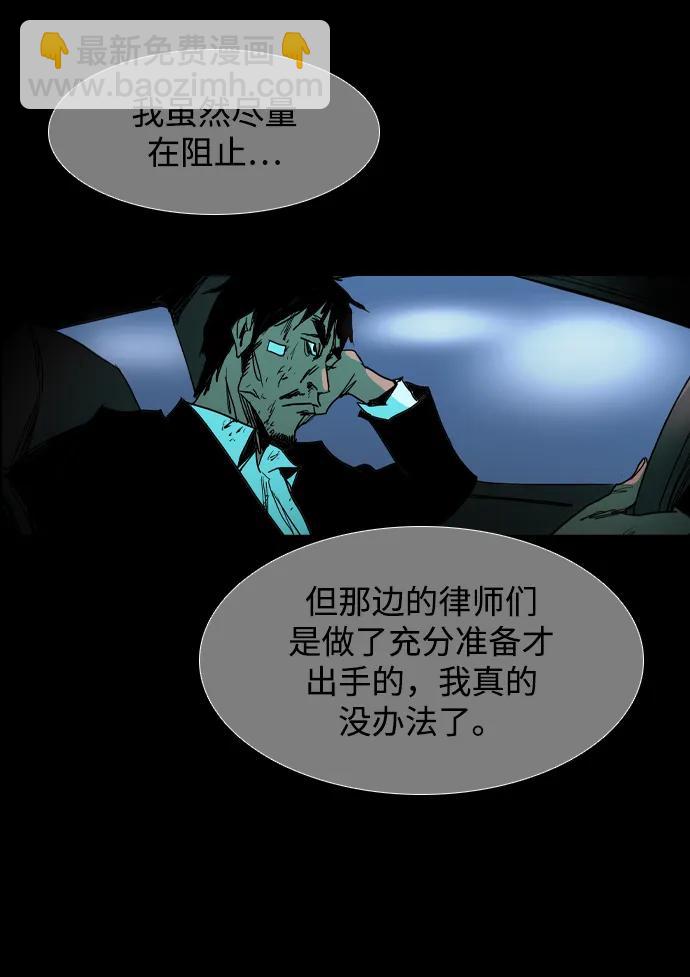 第36话60