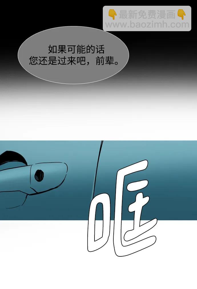 第36话61