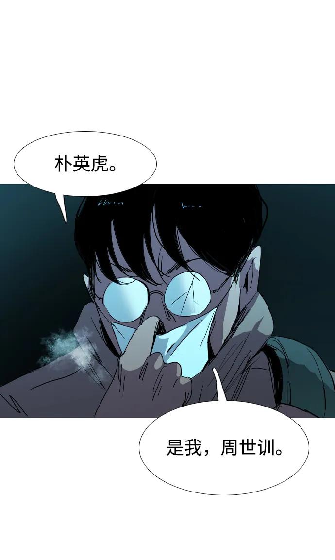 第36话67