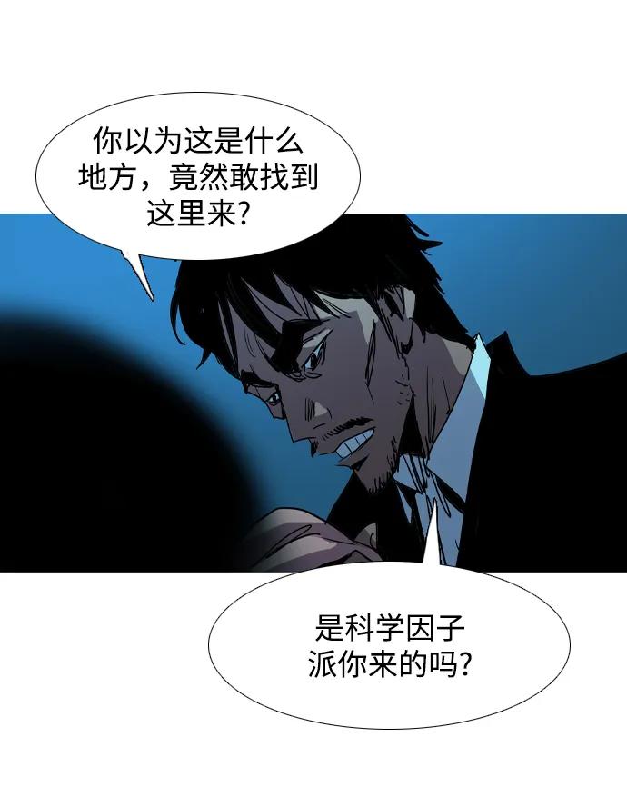 第36话70