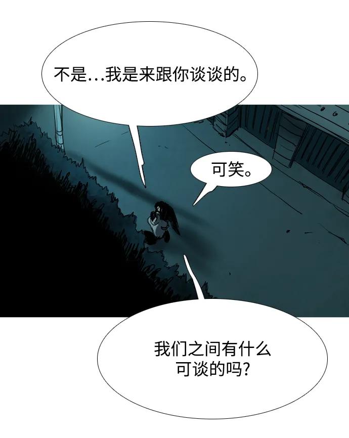 第36话71