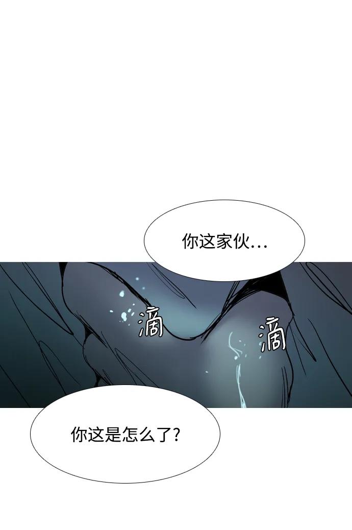第36话74