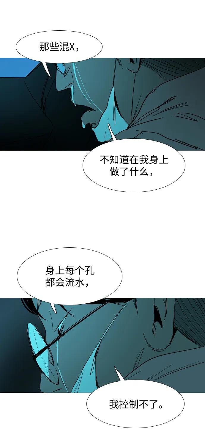 第36话76