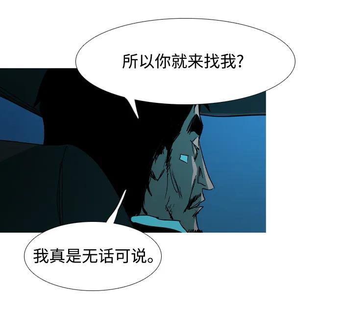 第36话78