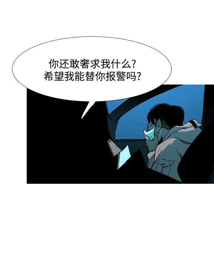 第36话79