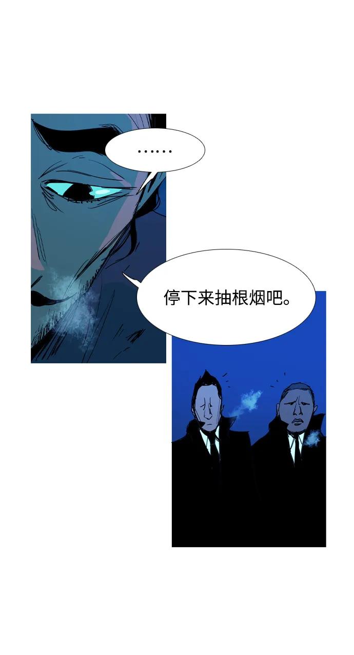 第36话8