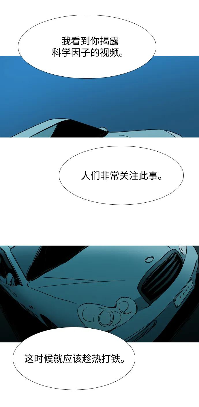 第36话80