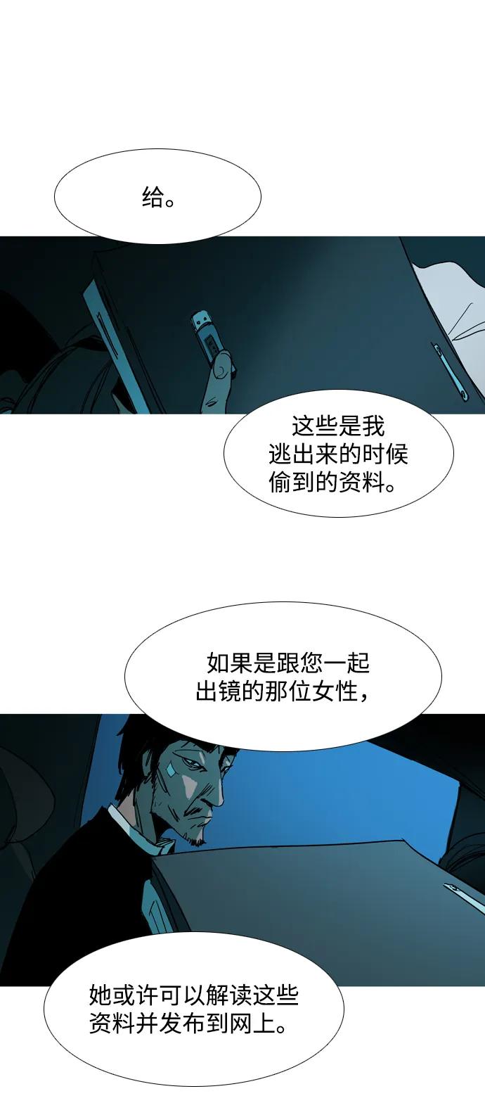 第36话81
