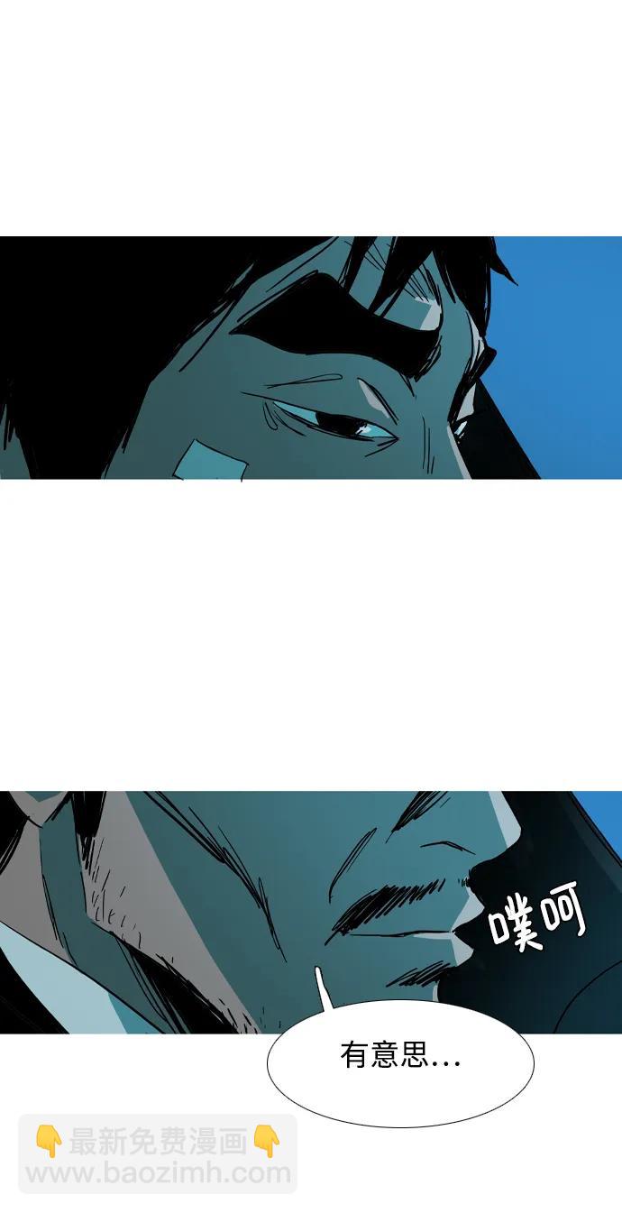 第36话82